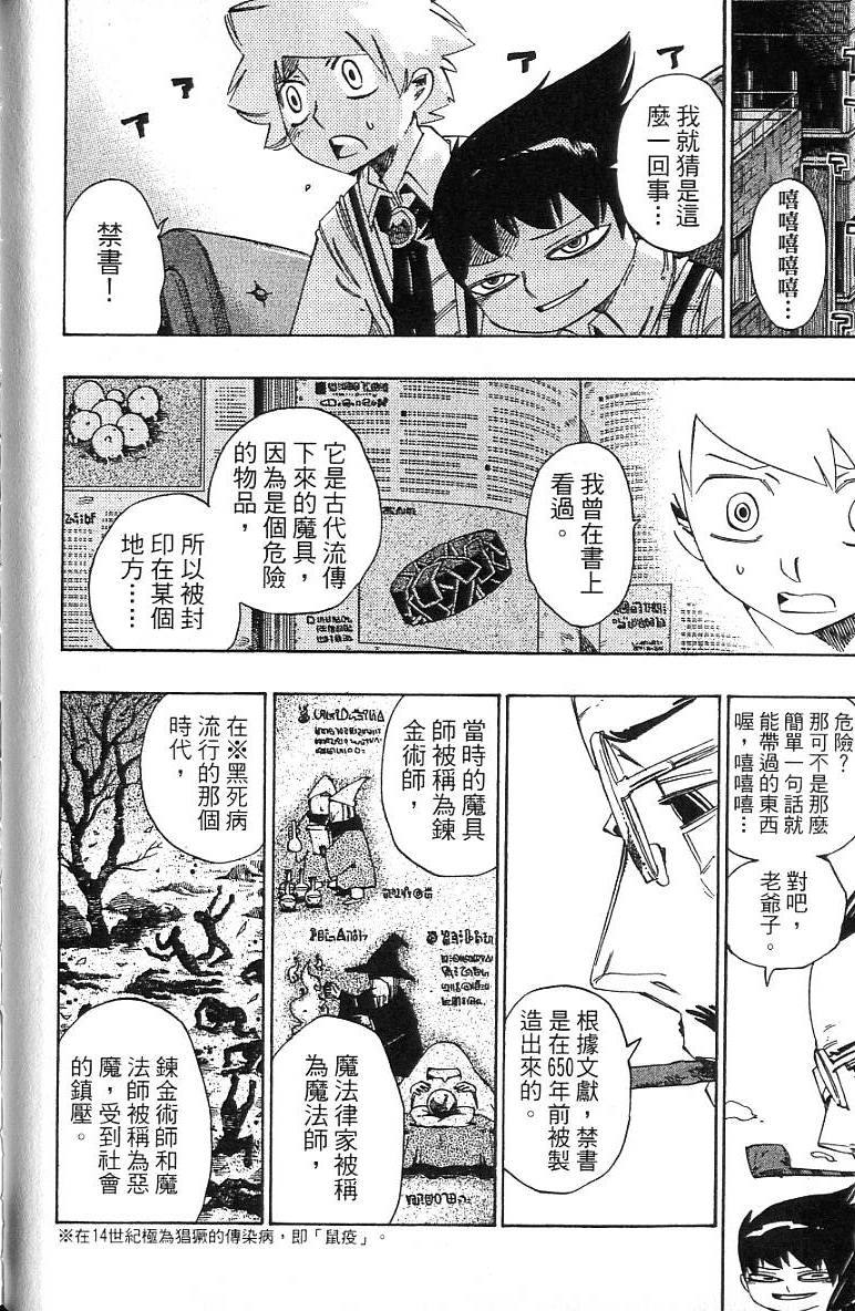 第51页