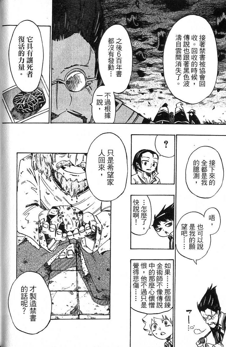 第53页