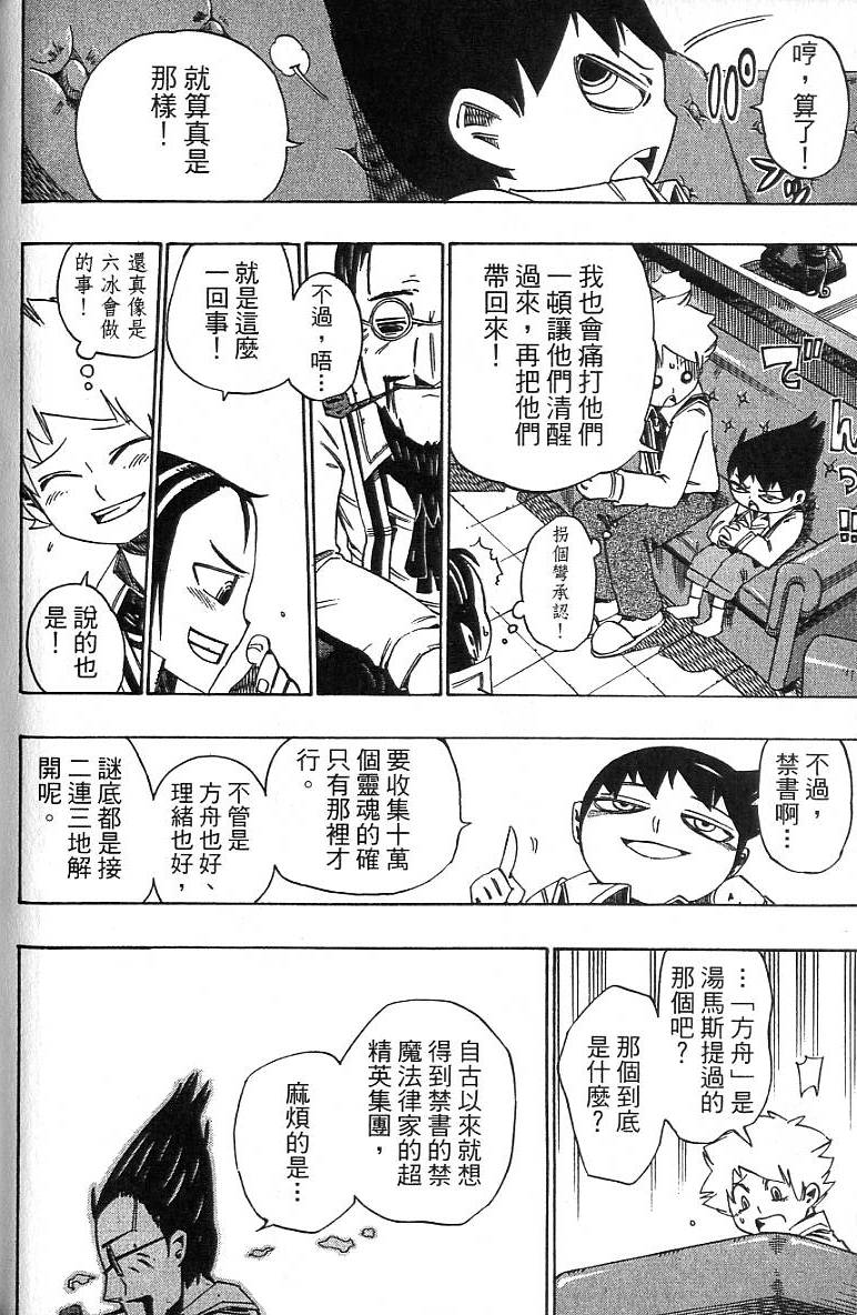 第55页