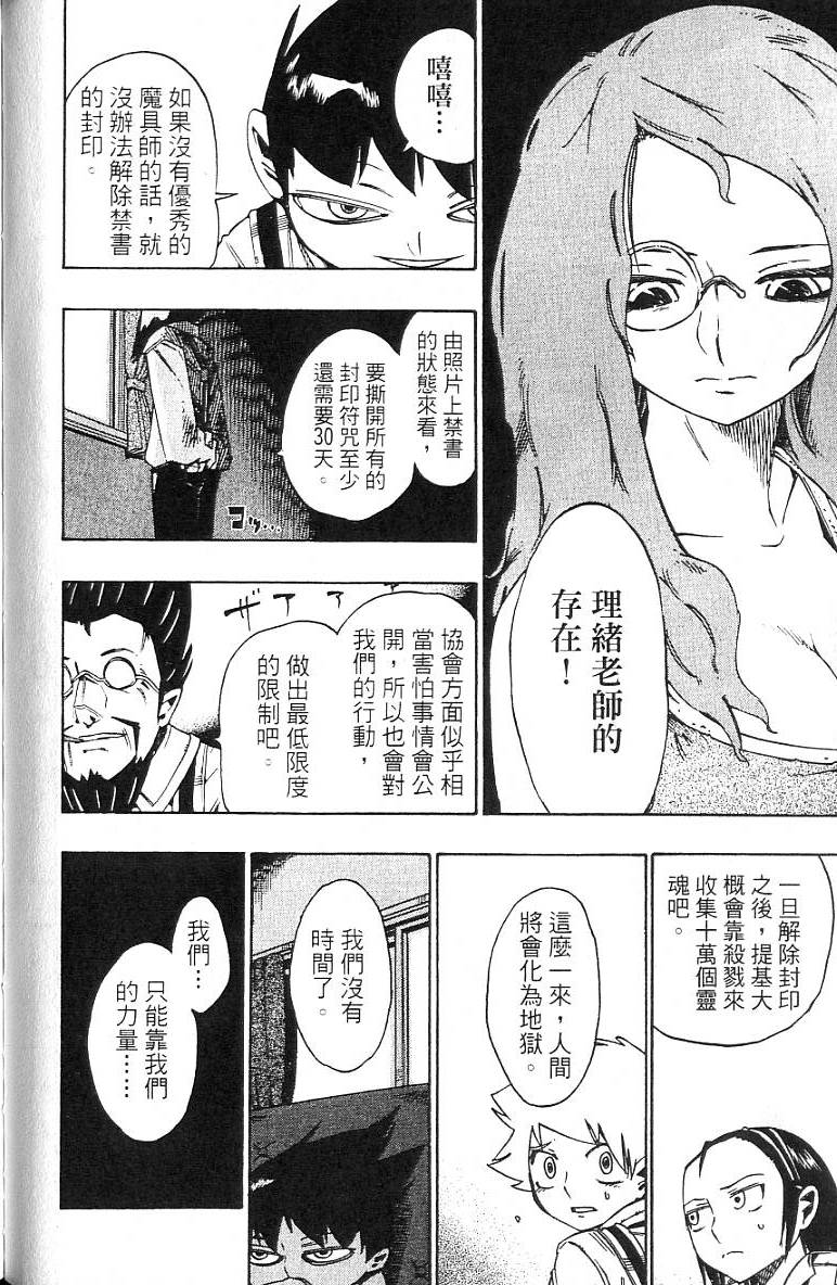 第57页