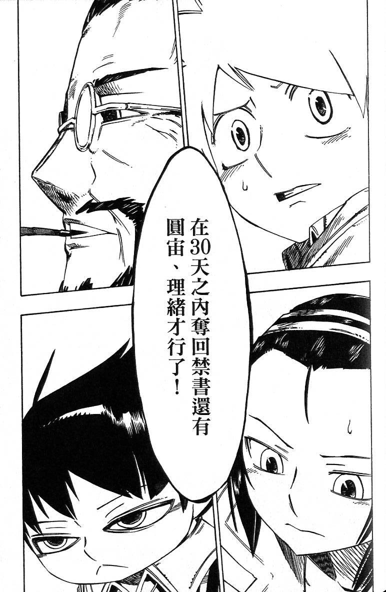 第58页