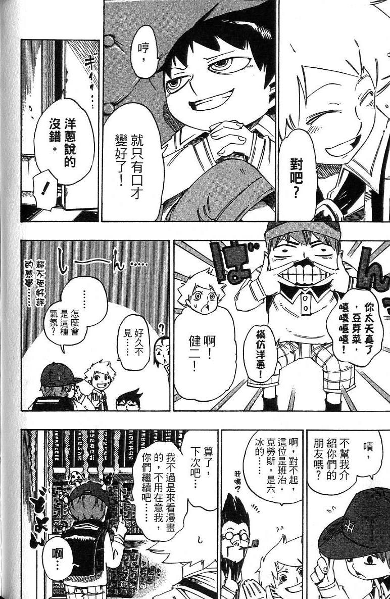 第61页