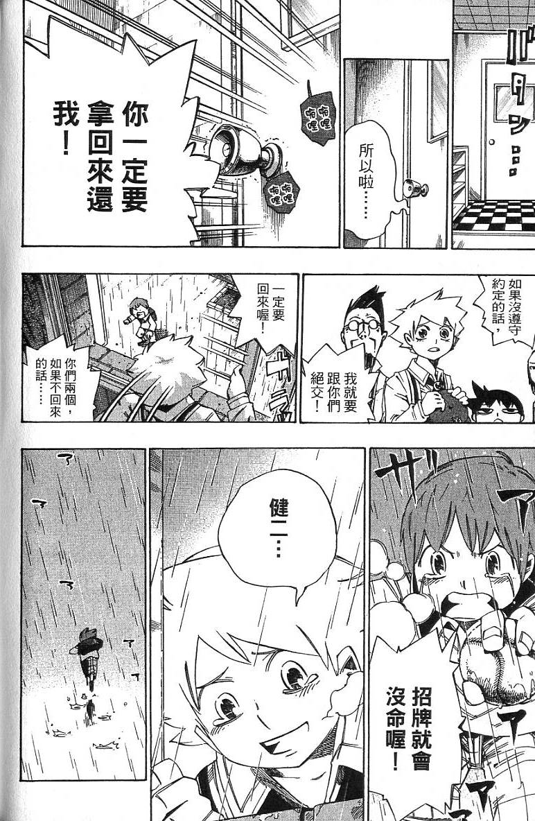 第63页