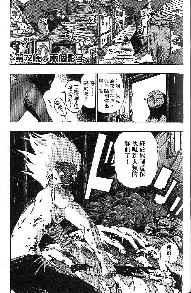 第66页