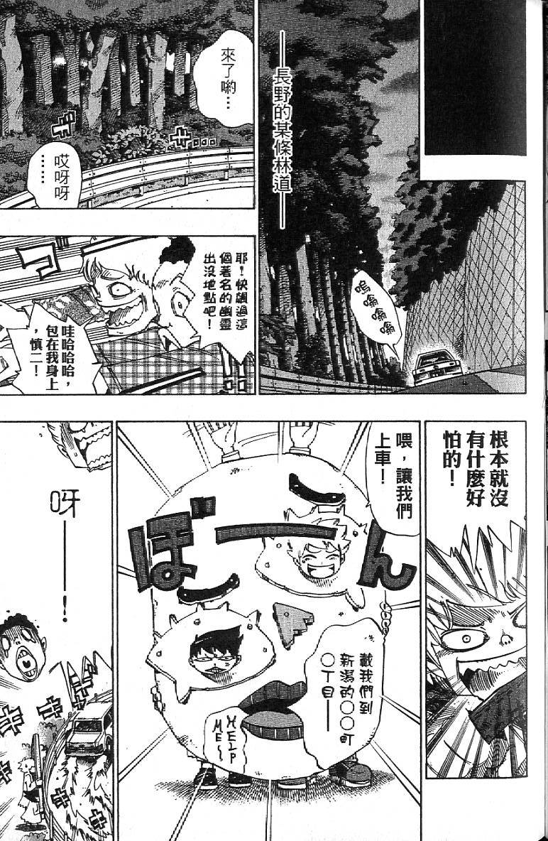 第70页