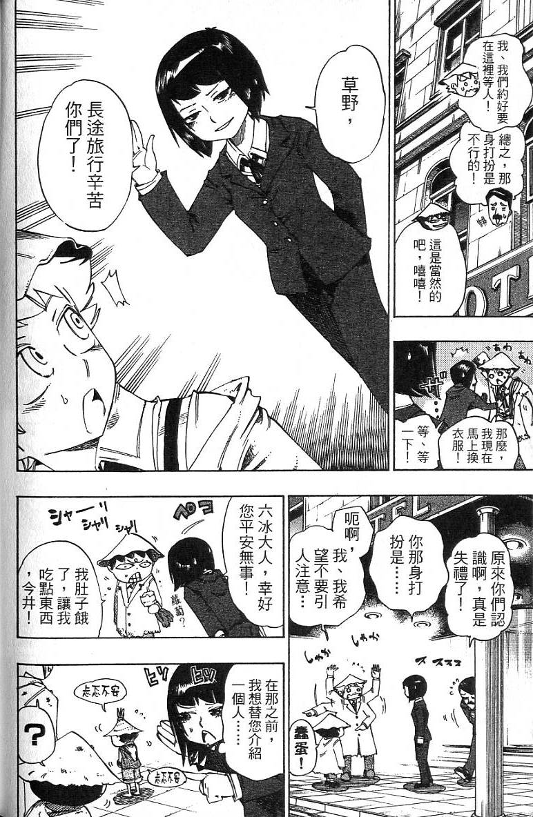 第73页