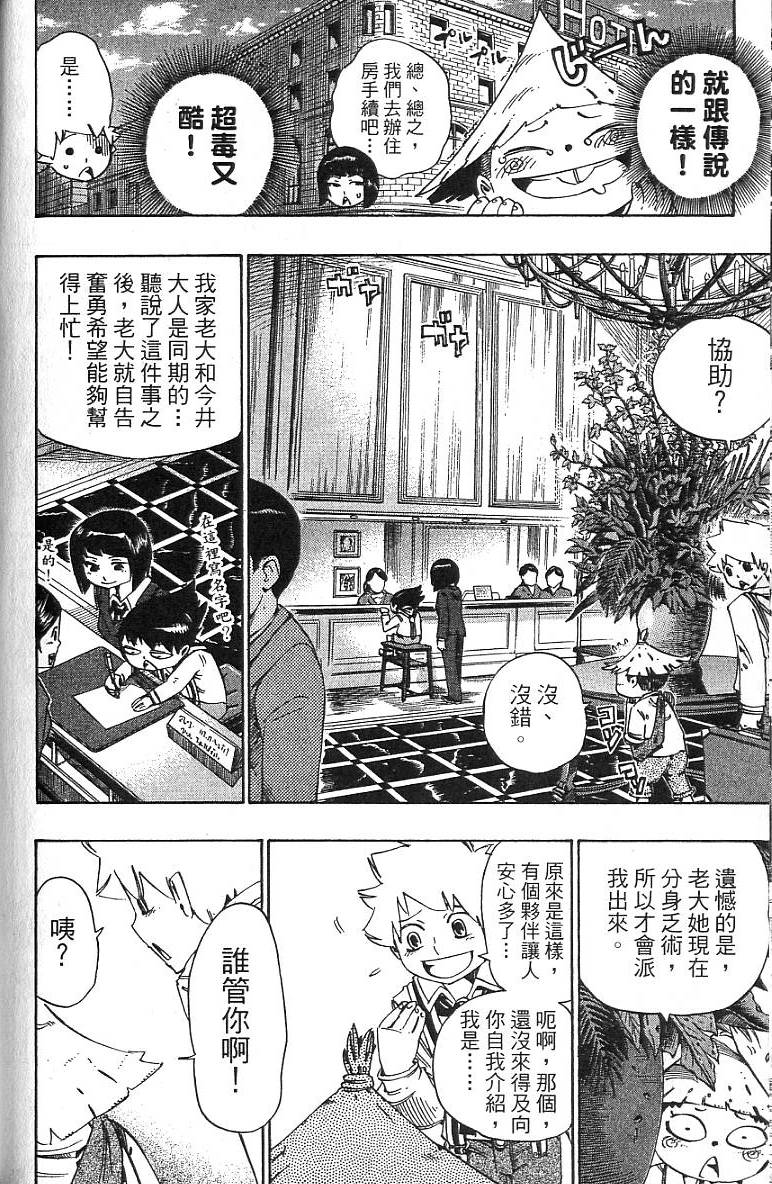 第75页