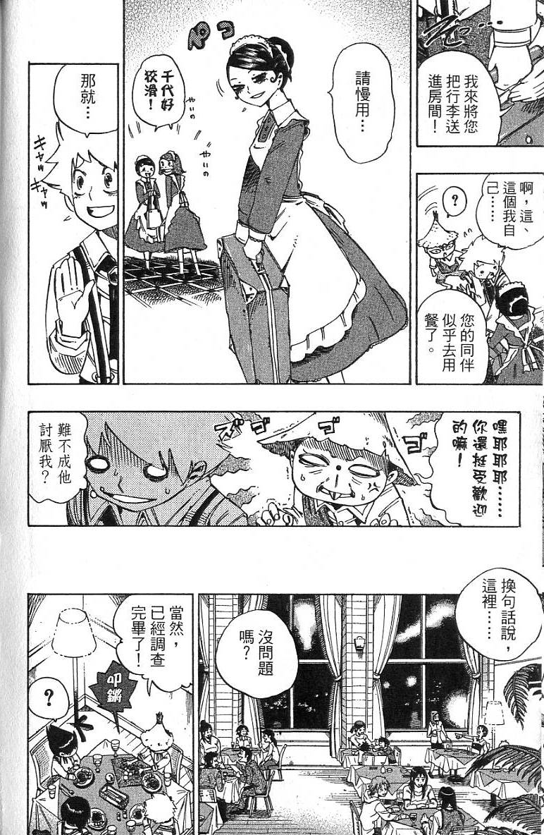 第77页