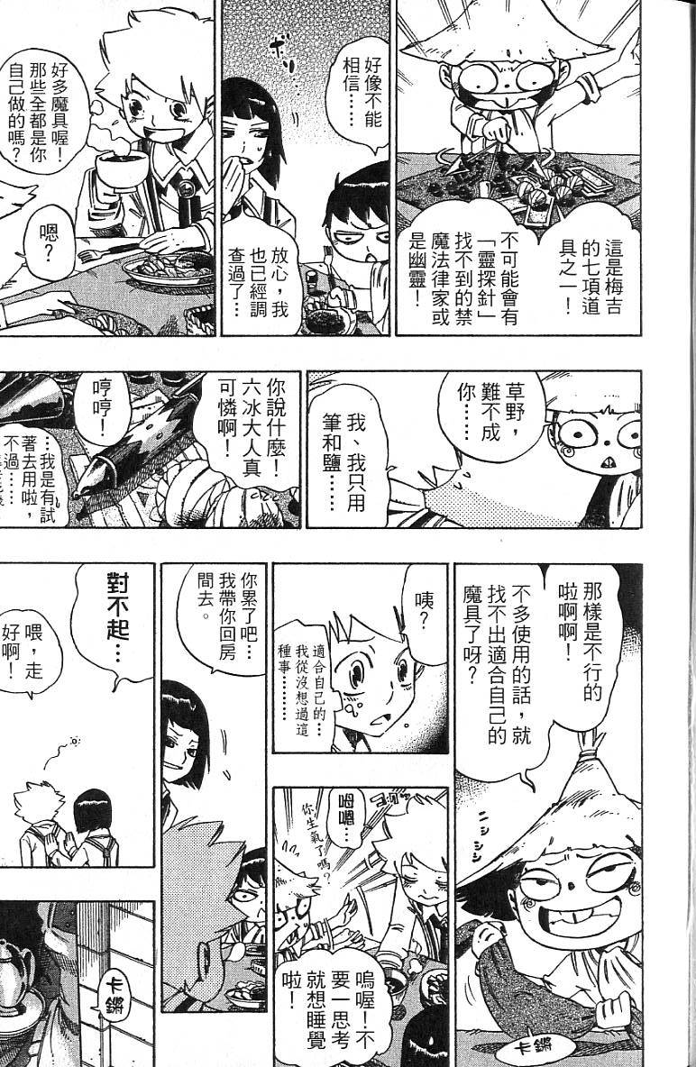 第78页