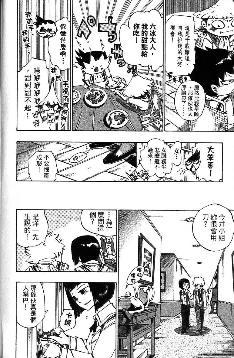第79页