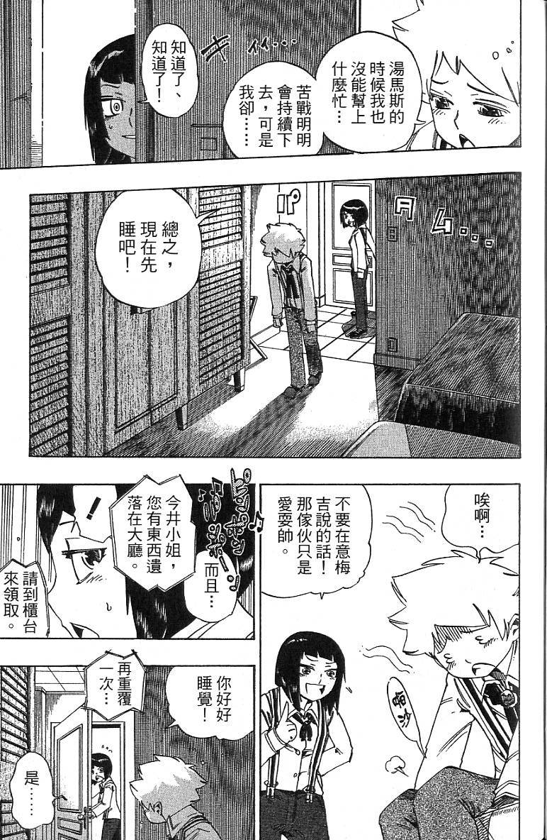 第80页