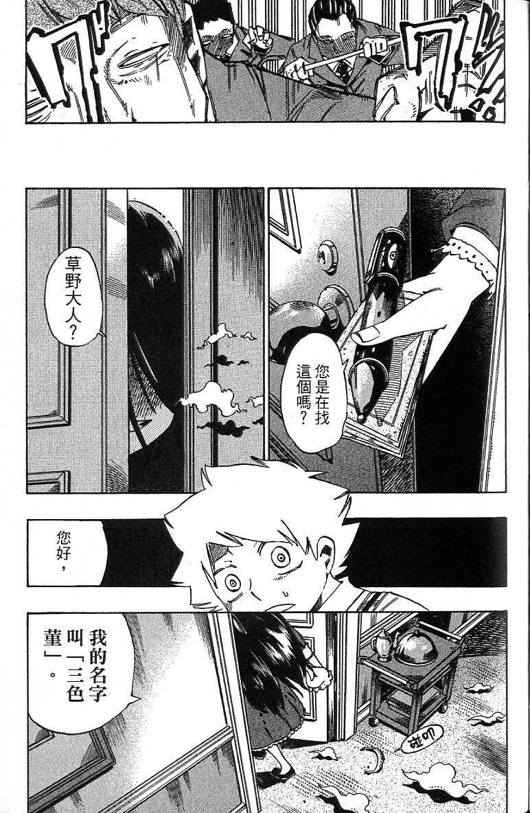第84页