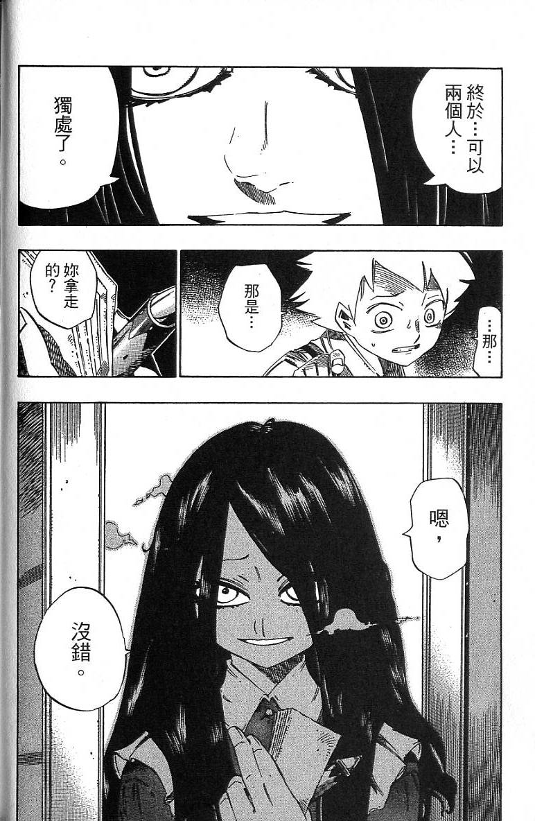 第87页