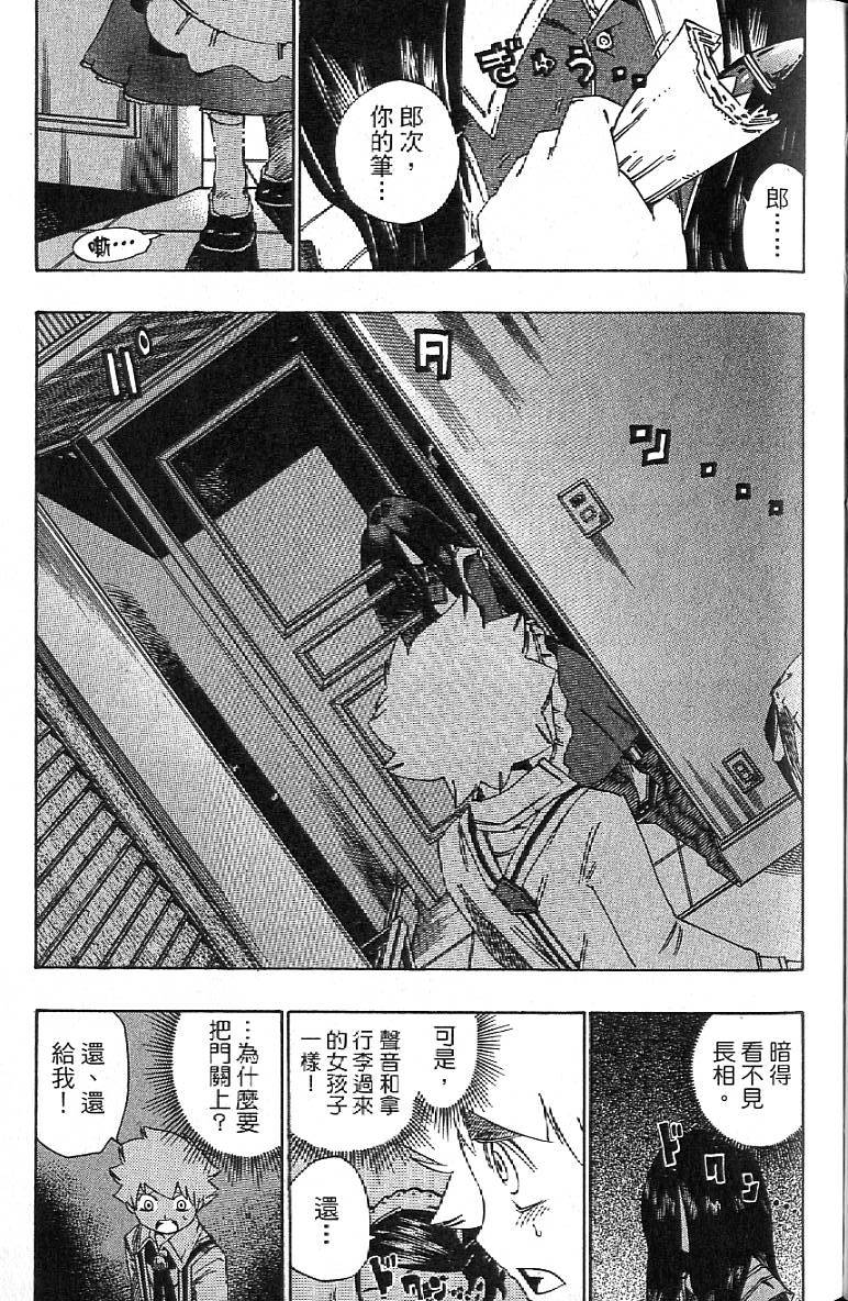第88页