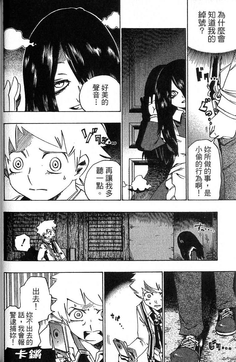 第89页