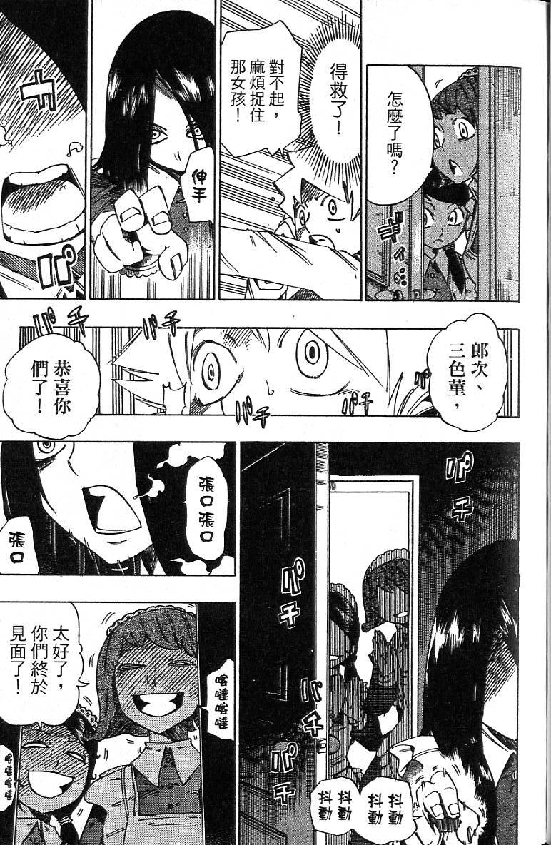 第90页
