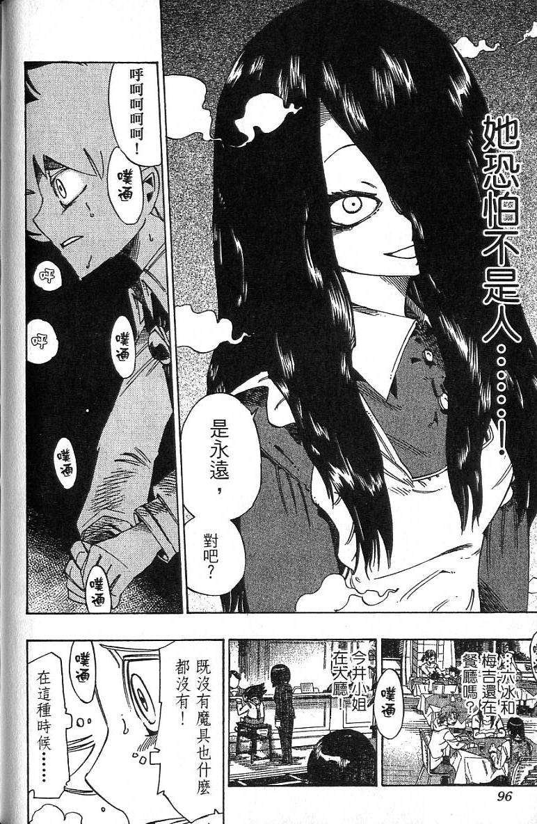第93页