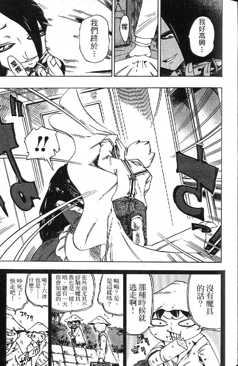 第94页