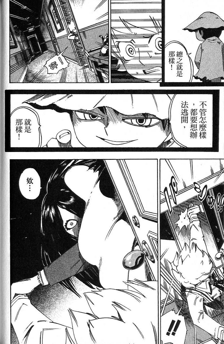 第95页