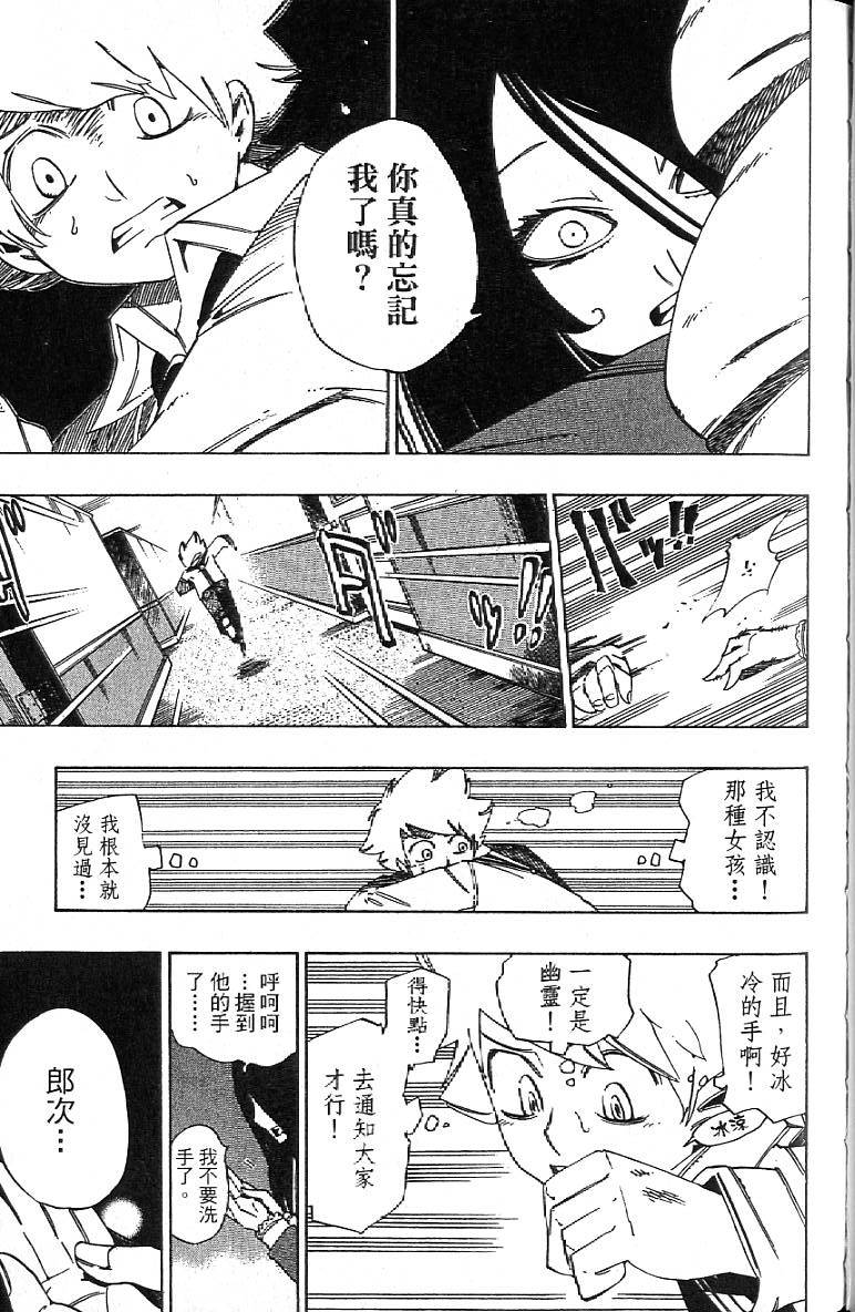 第96页