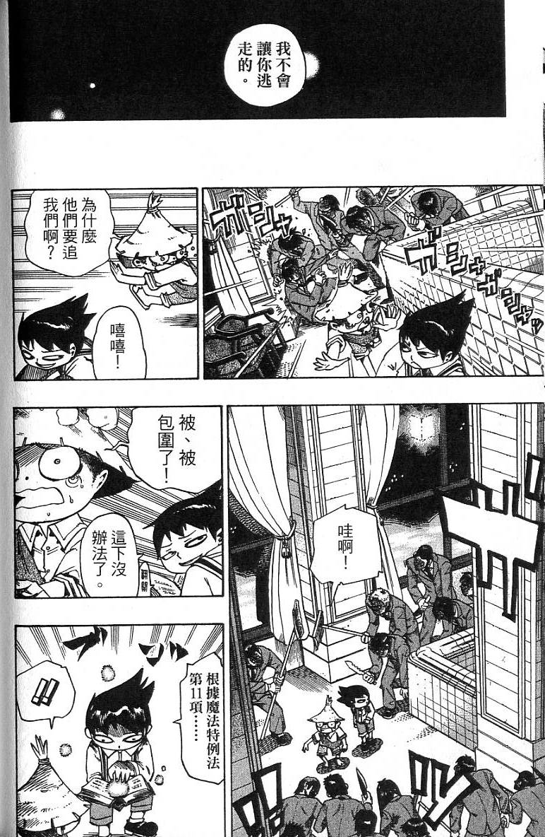 第97页