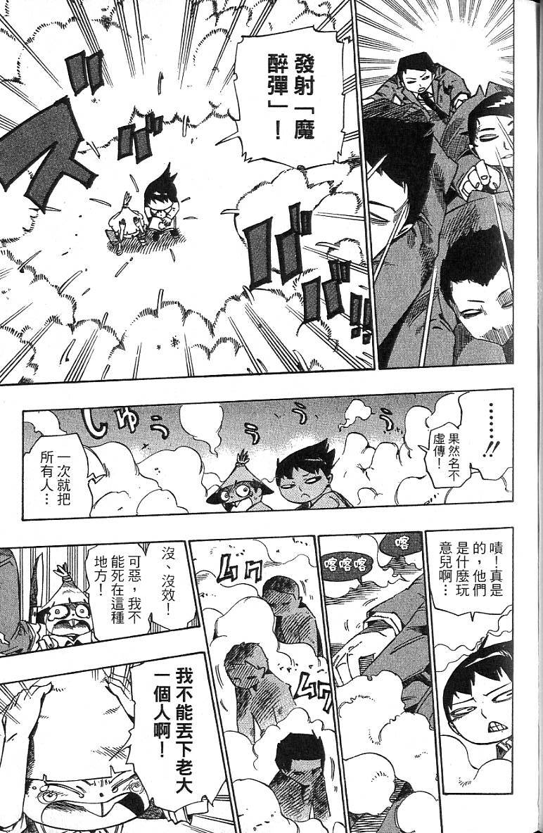 第98页