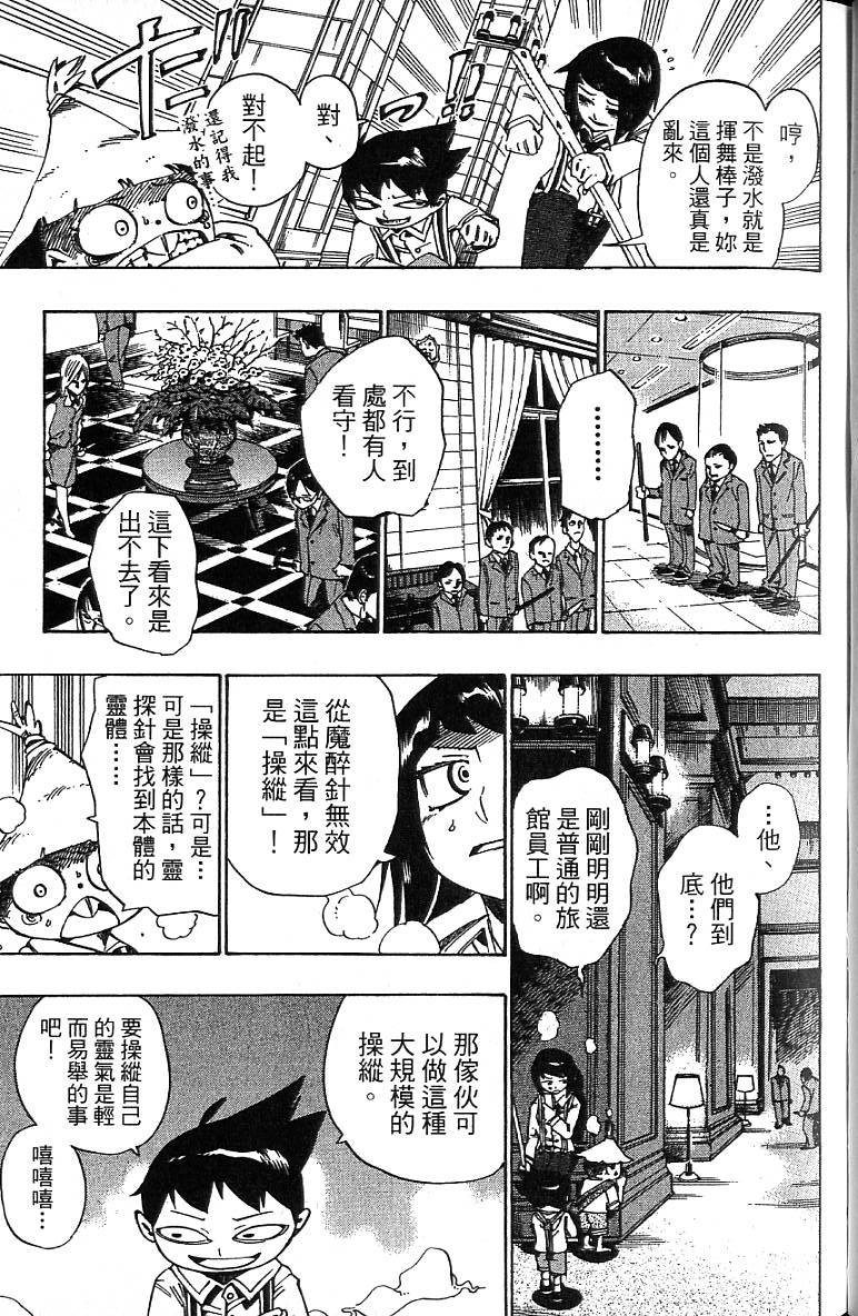 第100页