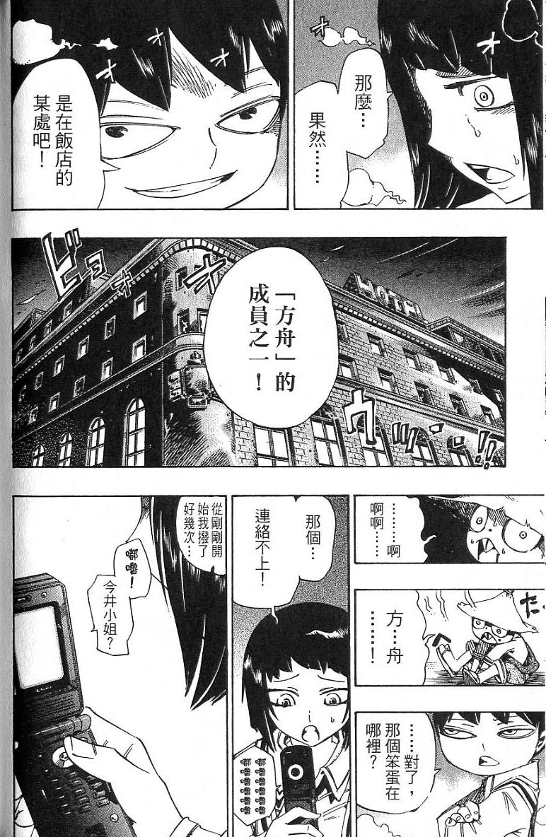 第101页
