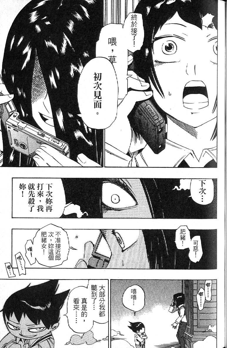 第102页
