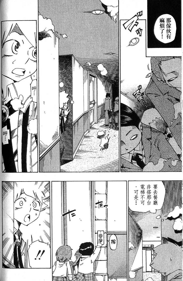第103页