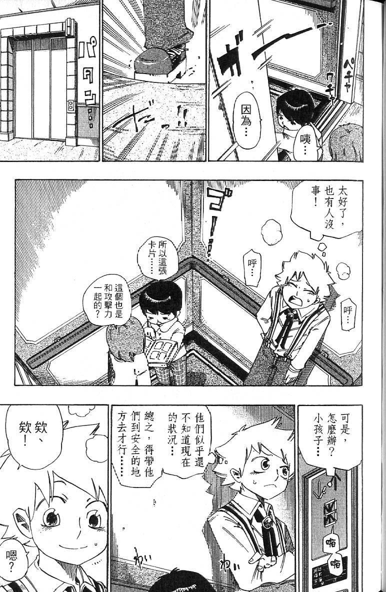 第104页