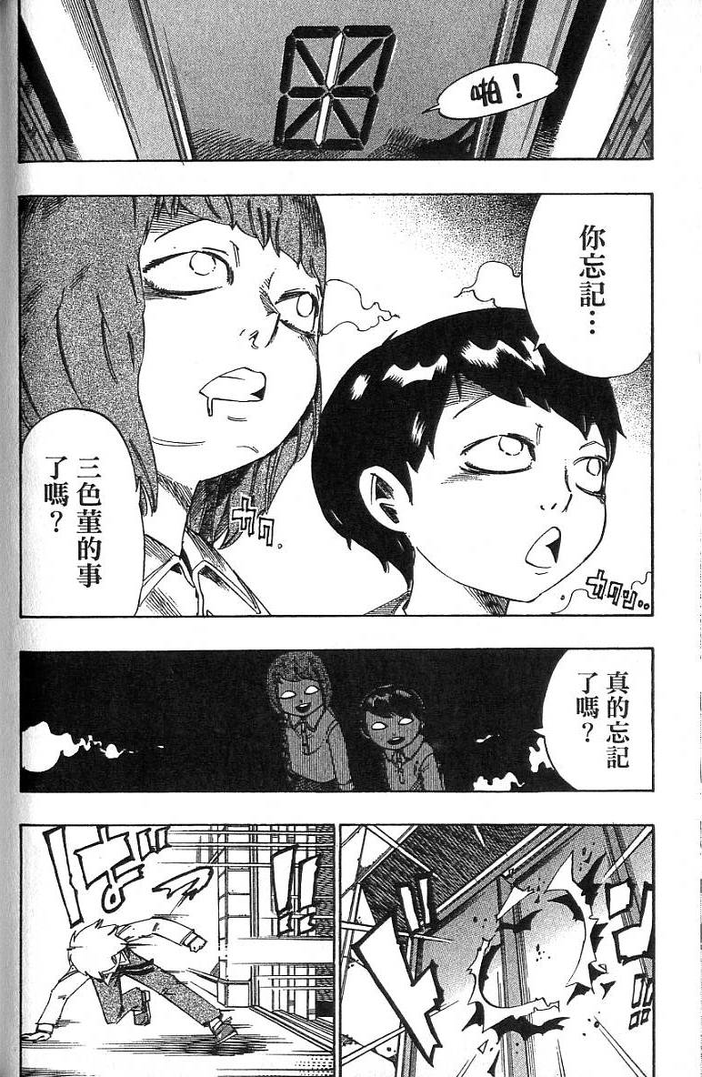 第105页