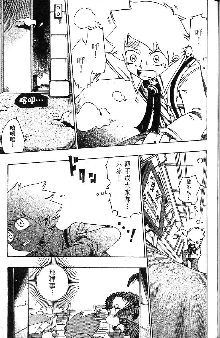 第106页