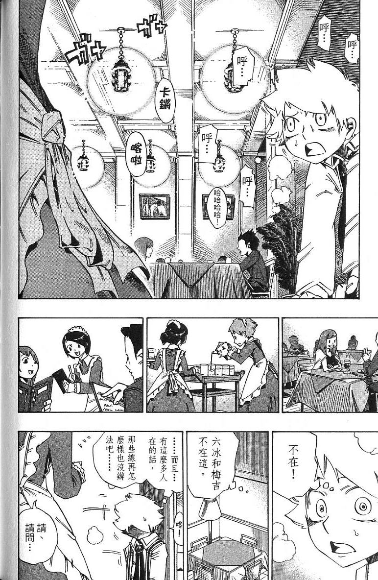 第107页