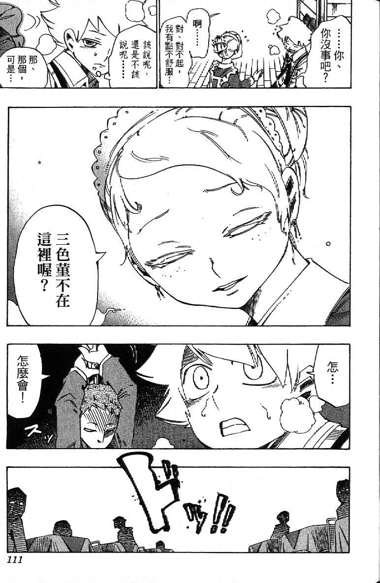 第108页