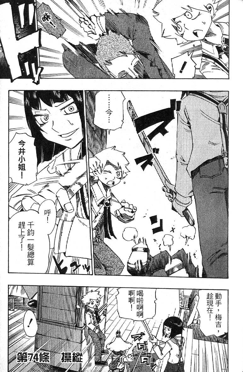 第110页