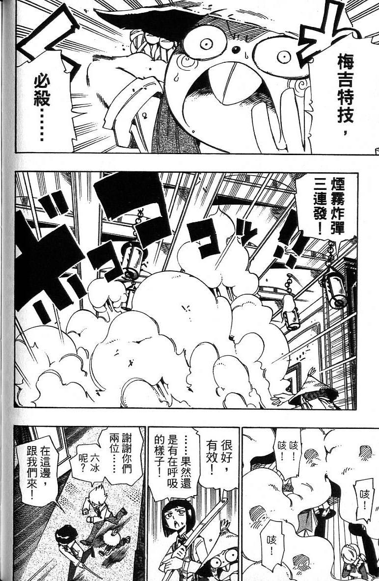 第111页