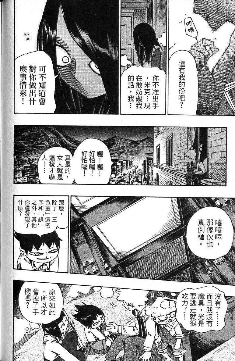 第113页