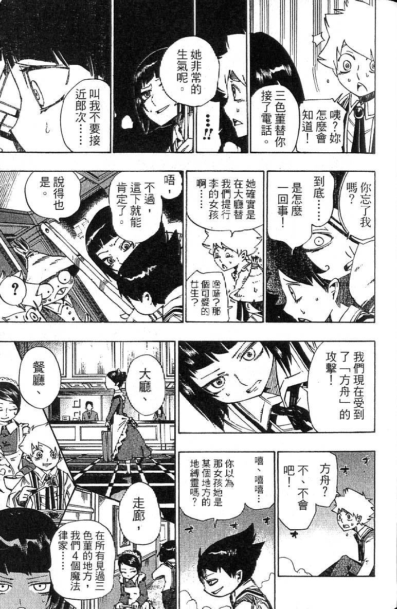 第114页