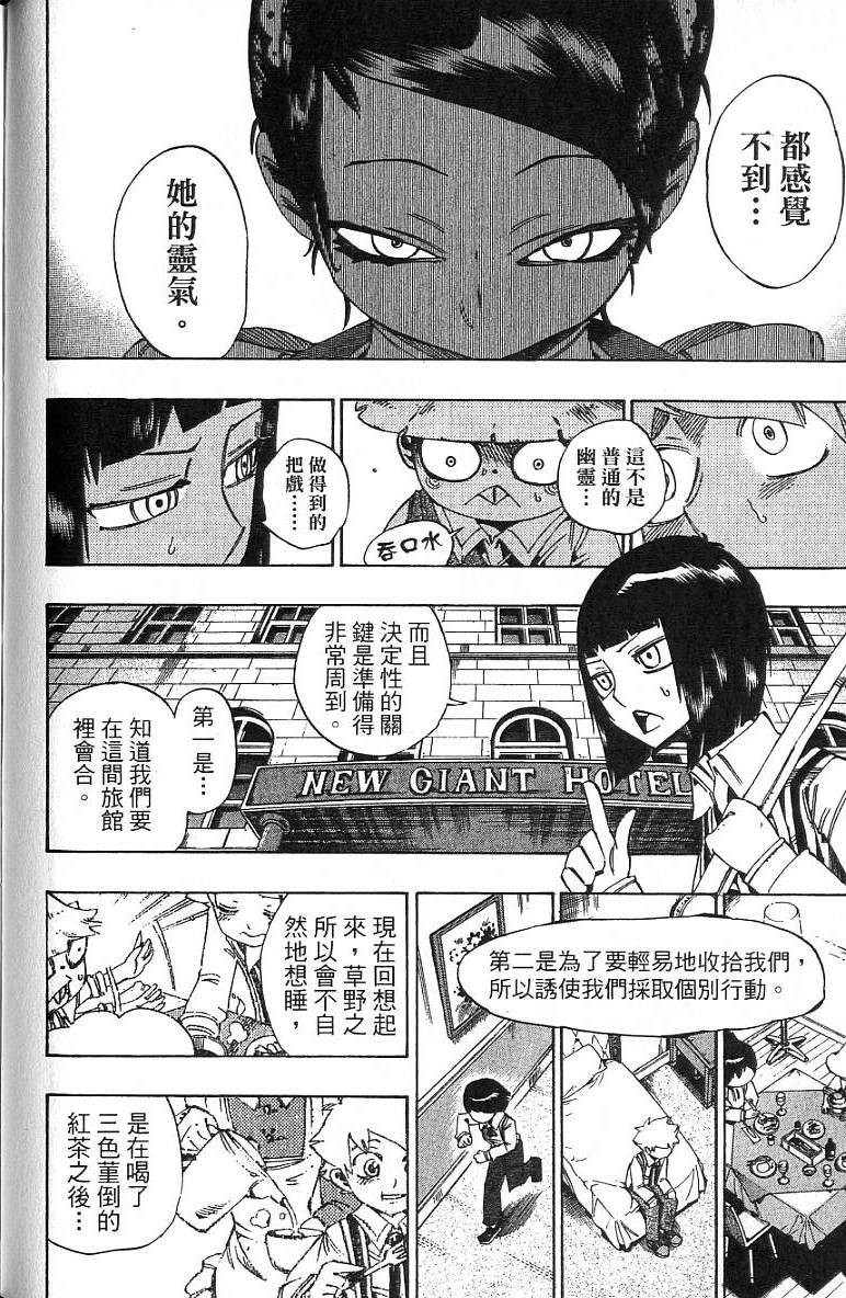 第115页