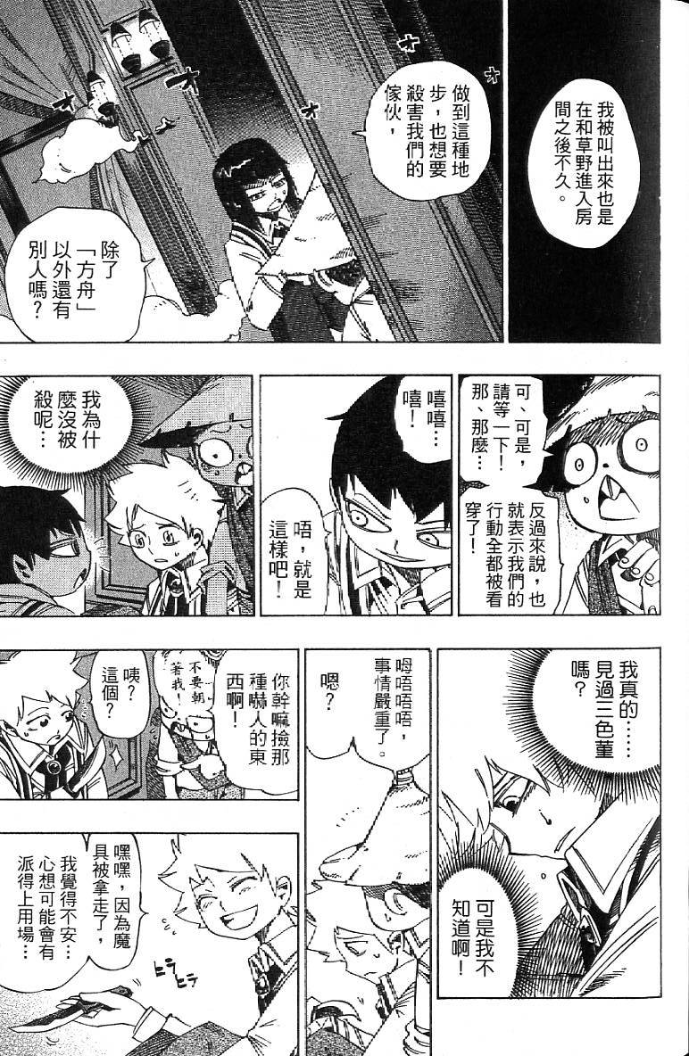 第116页