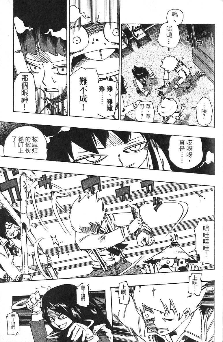 第118页