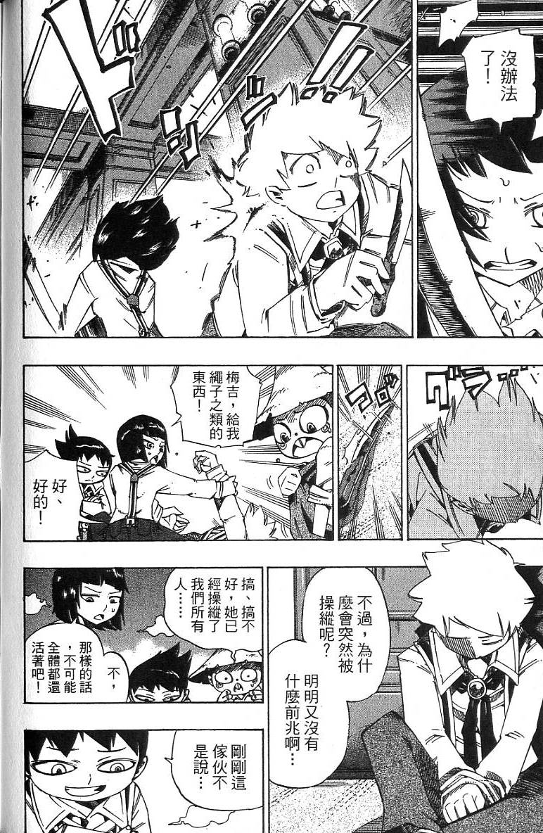 第119页