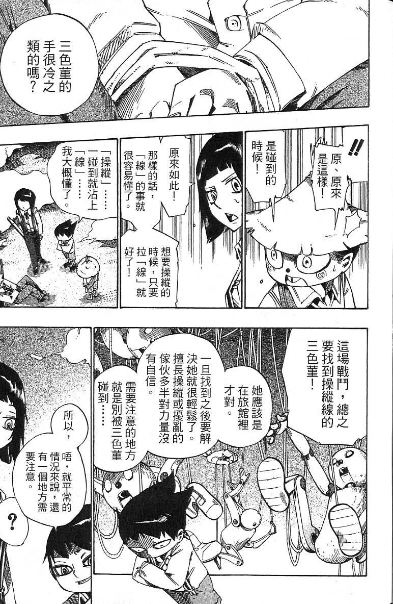 第120页