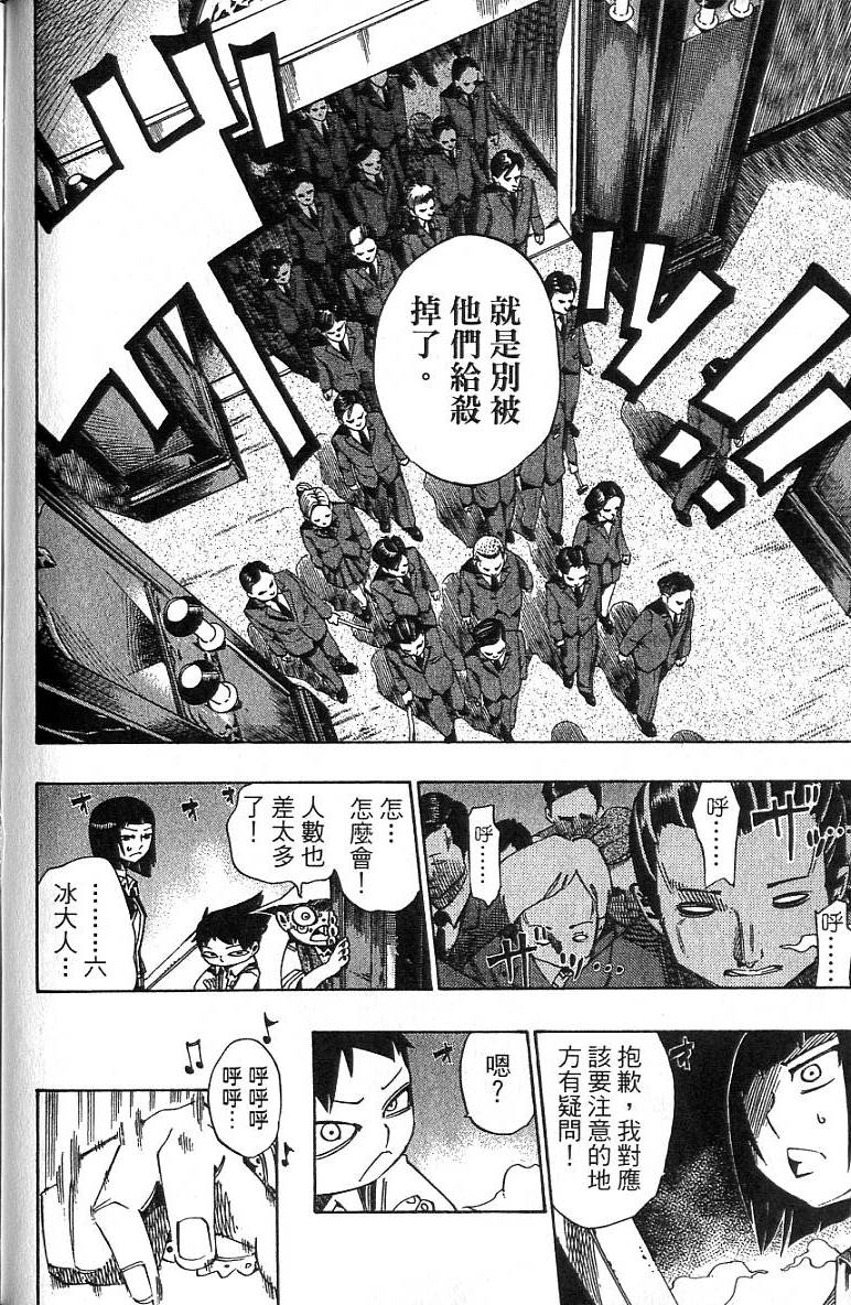 第121页