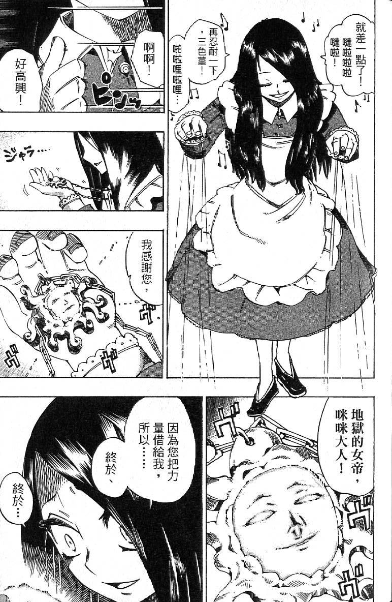第122页