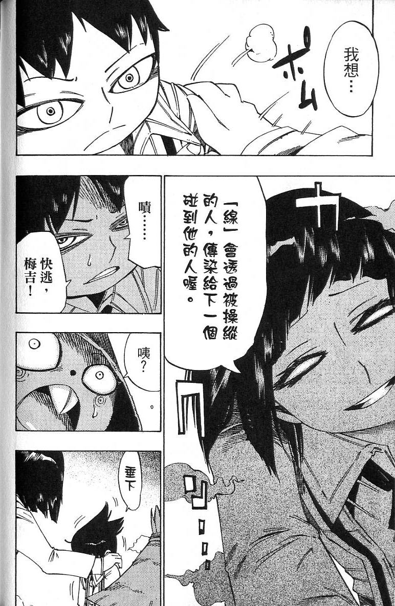第123页