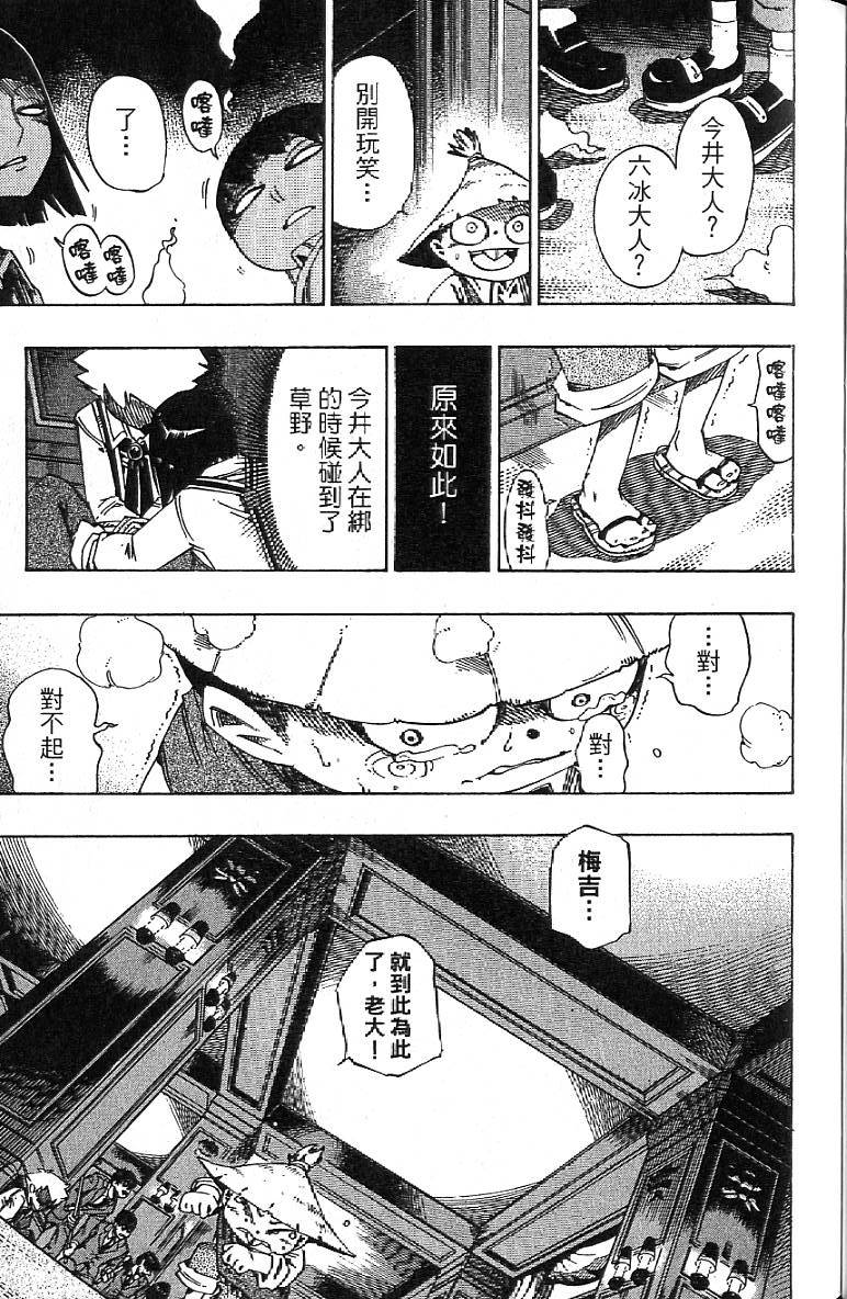 第124页