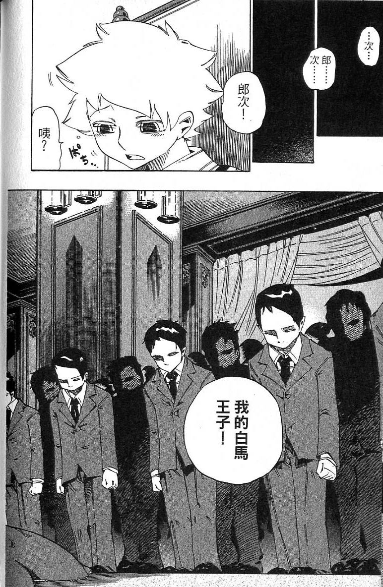 第125页