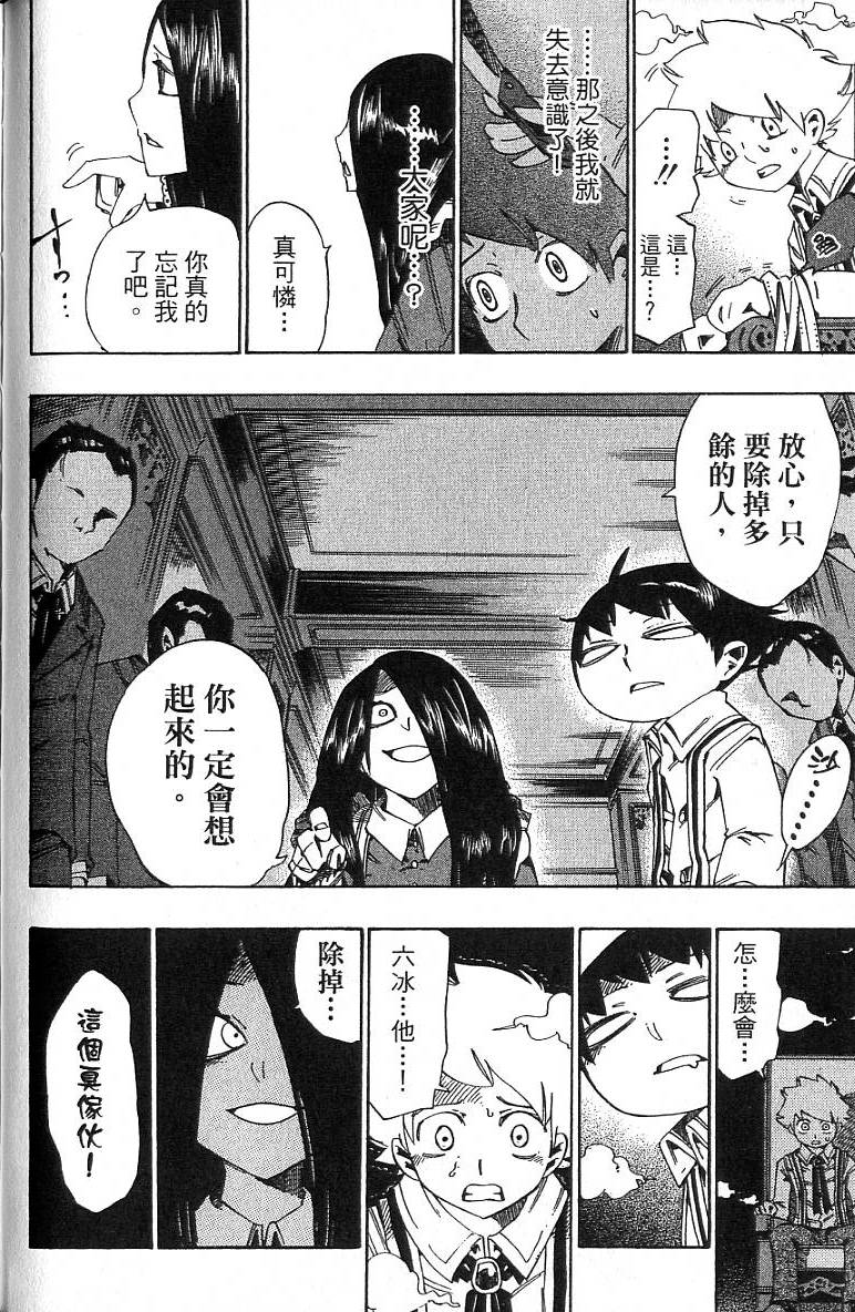 第127页